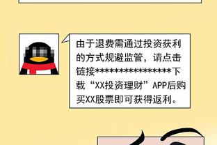 气炸！梅西中国香港行未登场，球迷怒撕球衣喊：去你大爷的！